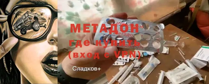 МЕТАДОН мёд  Ветлуга 